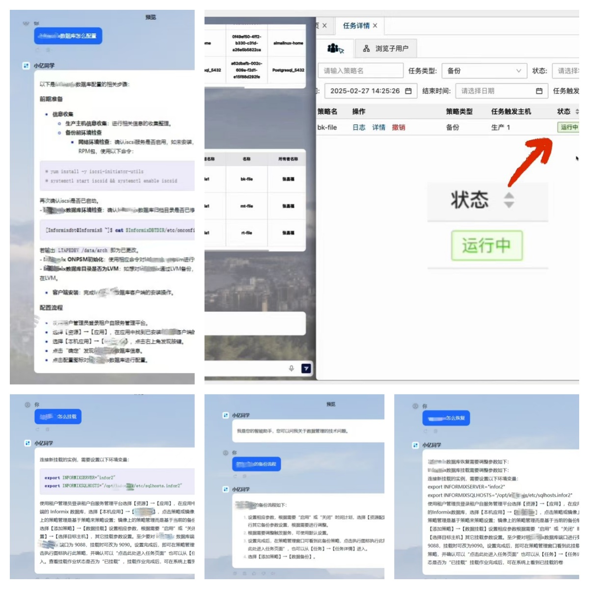 构建数据智能管家，亿智云助力政府数据标注项目高效运营